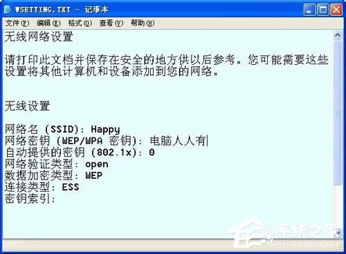 WinXPϵ�y(t��ng)�o���W(w��ng)�j(lu��)���b��?q��)������_��������