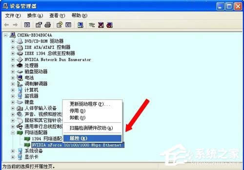 WinXPϵ�y(t��ng)����P(gu��n)�]�W(w��ng)�j(lu��)������