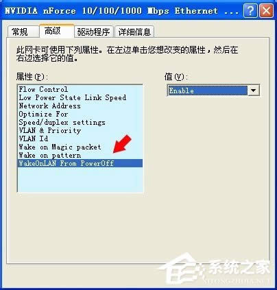 WinXPϵ�y(t��ng)����P(gu��n)�]�W(w��ng)�j(lu��)������