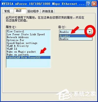 WinXPϵ�y(t��ng)����P(gu��n)�]�W(w��ng)�j(lu��)������