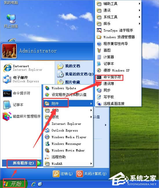WinXP��X�r(sh��)�g�Ĳ�����ô�k��
