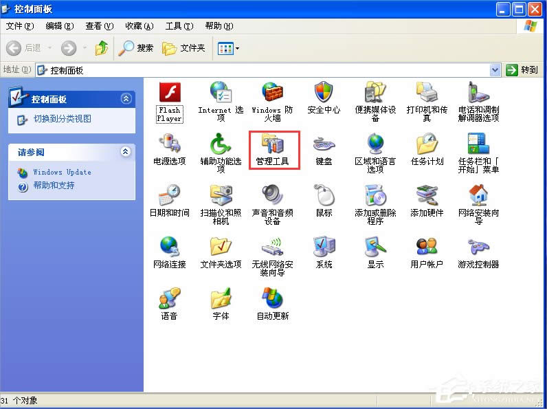 WinXP��X�r(sh��)�g�Ĳ�����ô�k��
