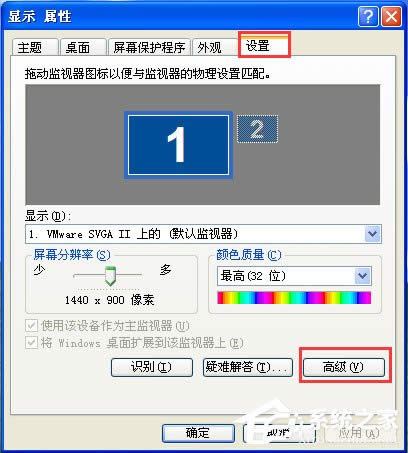 WinXPϵ�y(t��ng)�@ʾ��������ô��Q��