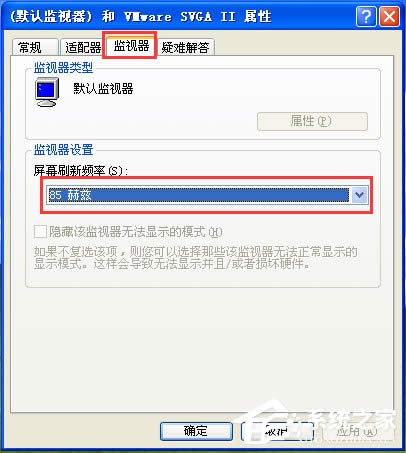 WinXPϵ�y(t��ng)�@ʾ��������ô��Q��