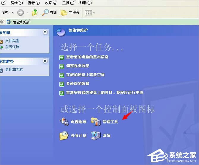 WinXP��ӡ�C(j��)Ó�C(j��)��B(t��i)��ô�����