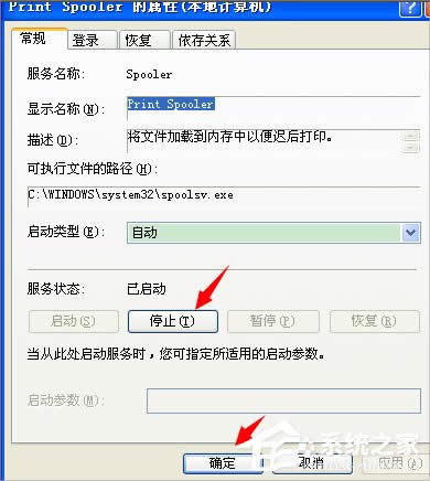 WinXP��ӡ�C(j��)Ó�C(j��)��B(t��i)��ô�����