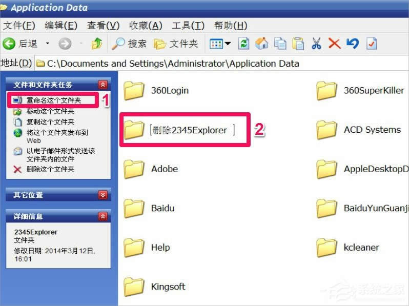 XP��X�ļ��A�o���h����ô�k��
