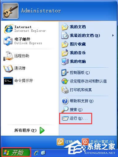 WinXPϵ�y(t��ng)��δ��_ע�Ա���݋����