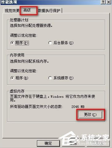 WinXPϵ�y(t��ng)��ô�Ƅ�(d��ng)pagefile�ļ���