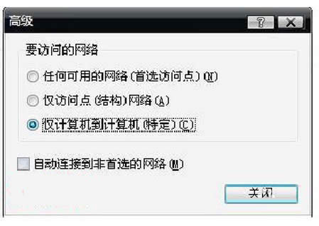 WinXP�Pӛ���O(sh��)��WiFi���c(di��n)�ķ���