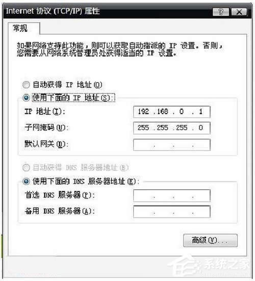 WinXP�Pӛ���O(sh��)��WiFi���c(di��n)�ķ���