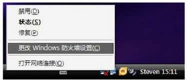 WinXP�Pӛ���O(sh��)��WiFi���c(di��n)�ķ���