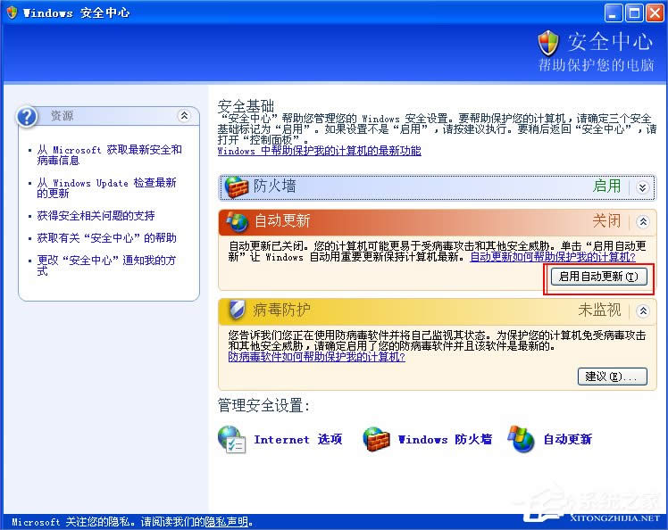 XP��ʾ������Ӌ��C���ܴ����L�U����ô�k��