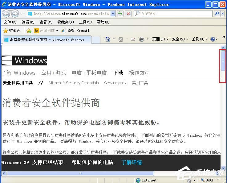 XP��ʾ������Ӌ��C���ܴ����L�U����ô�k��