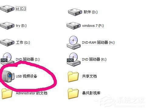 WinXP��ô����X����Ƭ��WinXP����X�z���^���յķ���