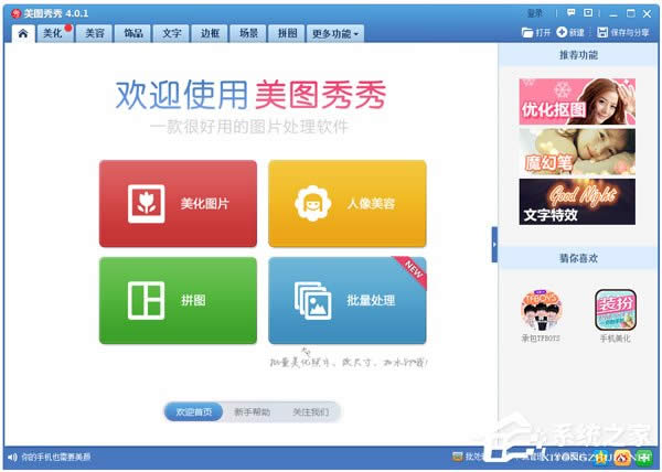 WinXP��ô����X����Ƭ��WinXP����X�z���^���յķ���