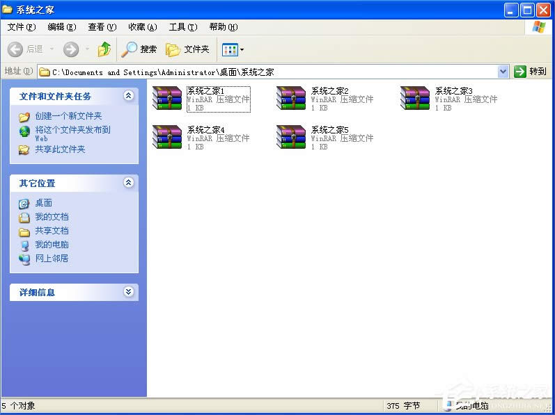 WinXP��X����ô�≺�ļ���