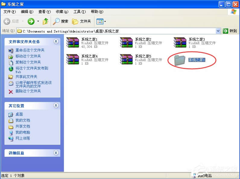 WinXP��X����ô�≺�ļ���