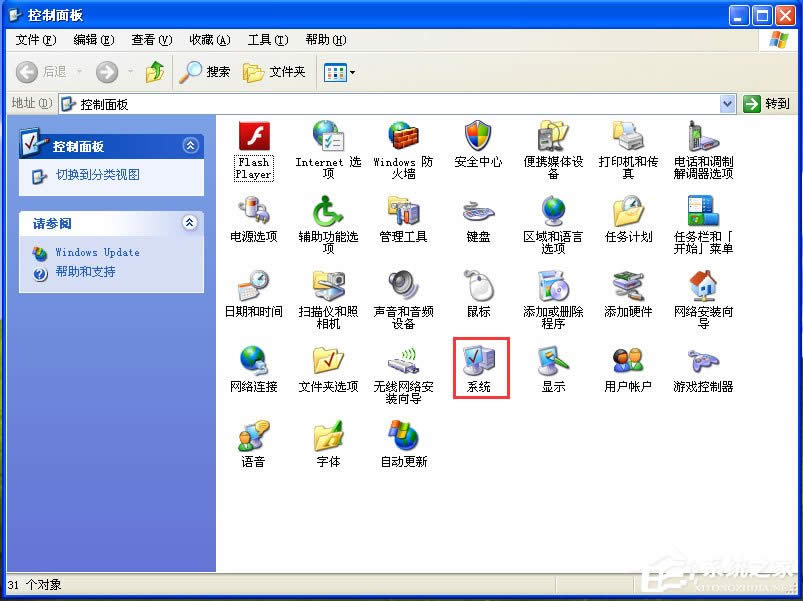 WinXPϵ�y(t��ng)pagefile.sys��ʲô�ļ���WinXPϵ�y(t��ng)�h��pagefile.sys�ļ��ķ���