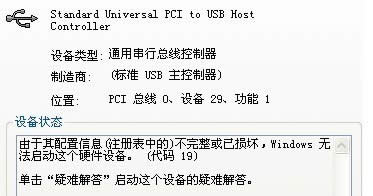 WinXPϵ�y(t��ng)ͨ�ô��п����������иЇ@̖(h��o)��ν�Q��