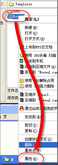 XP��ο����ҵ�normal.dot�ļ�λ����