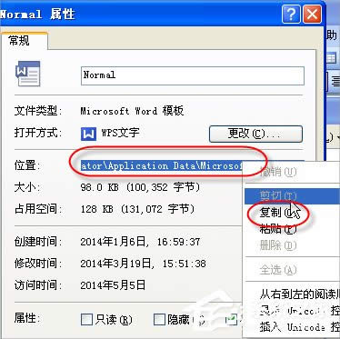 XP��ο����ҵ�normal.dot�ļ�λ����