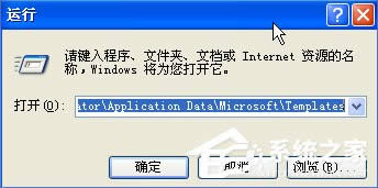 XP��ο����ҵ�normal.dot�ļ�λ����