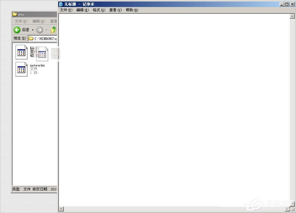 WinXPϵ�y(t��ng)svchost.exeռ��cpu�^����ô�k��