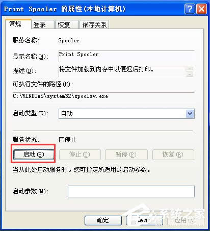WinXPϵ�y(t��ng)���Ӵ�ӡ�C(j��)�����o�������ν�Q��