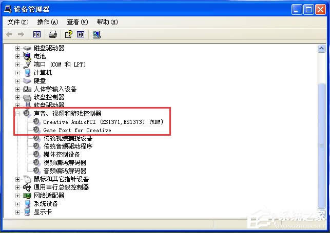 WinXPϵ�y(t��ng)�]�п��õ����l�O(sh��)����ô�k��