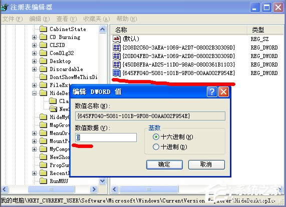 WinXP����ҵ�����վ�D��(bi��o)��