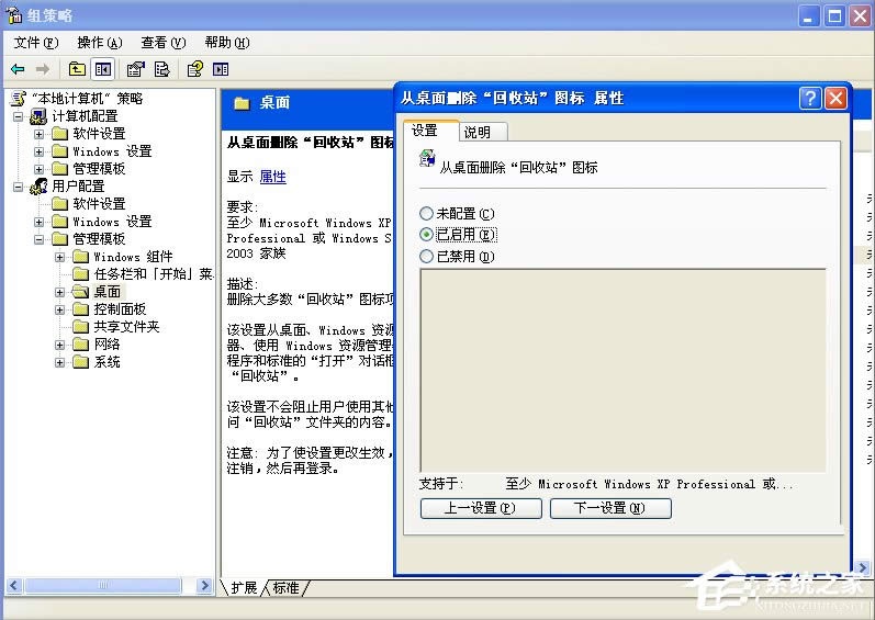 WinXP����ҵ�����վ�D��(bi��o)��