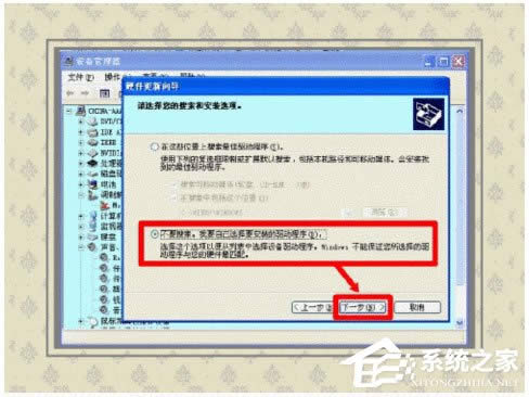 WinXPϵ�y(t��ng)����_��Printspooler����(w��)��