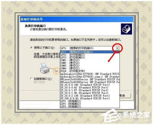 WinXPϵ�y(t��ng)����_��Printspooler����(w��)��