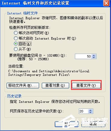 XPϵ�y(t��ng)IE�����ļ��A������