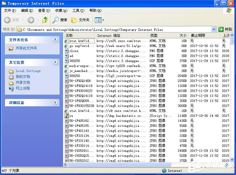 XPϵ�y(t��ng)IE�����ļ��A���ģ�