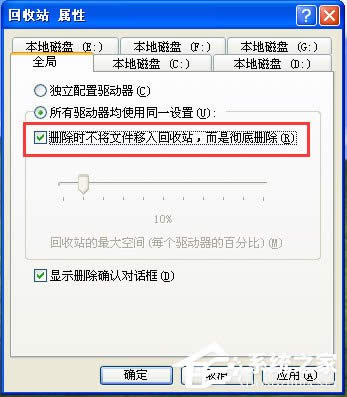 WinXPϵ�y(t��ng)�O(sh��)�Äh���ļ����M(j��n)����վ�ľ��w����