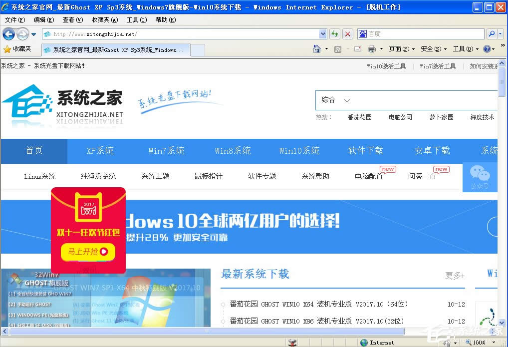 WinXPÓ�C(j��)��B(t��i)��ô�����