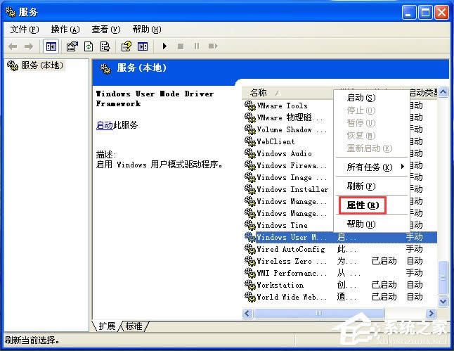 wdfmgr.exe��ʲô�M����wdfmgr.exe�ǲ����᣿