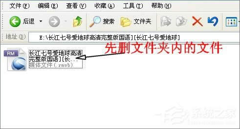 XPϵ�y(t��ng)�пյ��ļ��A�o���h����ô�k��