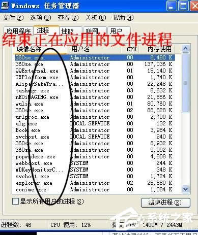 XPϵ�y(t��ng)�пյ��ļ��A�o���h����ô�k��