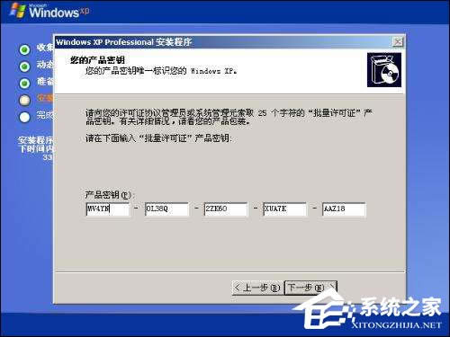 XP���b�ܳ׷��� Windows XP SP3 ϵ��̖(h��o)��ȫ
