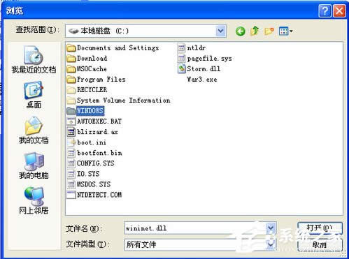 ��X�_�C(j��)�r(sh��)��ʾwininet.dll�ļ��Gʧ��ô�k��