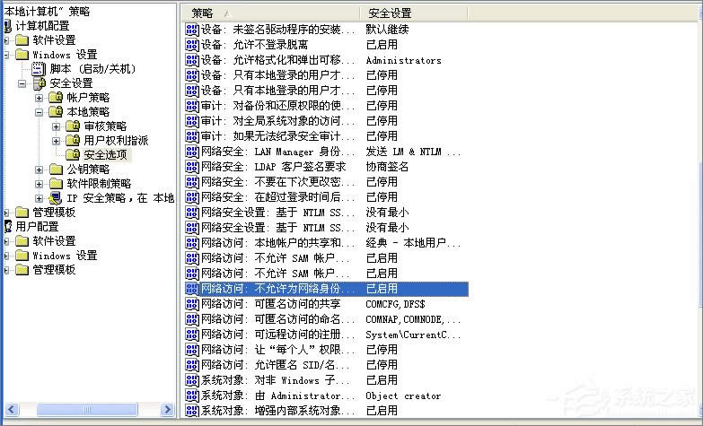 WinXPϵ�y(t��ng)��ʾ���]�Й�(qu��n)���L���W(w��ng)�j(lu��)�YԴ����ô�k��
