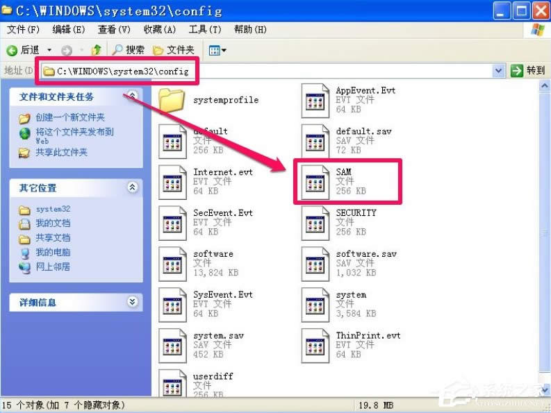 XP�_�C(j��)��ʾlsass.exeϵ�y(t��ng)�e�`��ô�k��