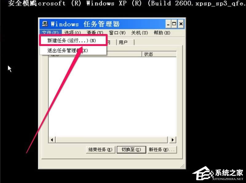 XP�_�C(j��)��ʾlsass.exeϵ�y(t��ng)�e�`��ô�k��