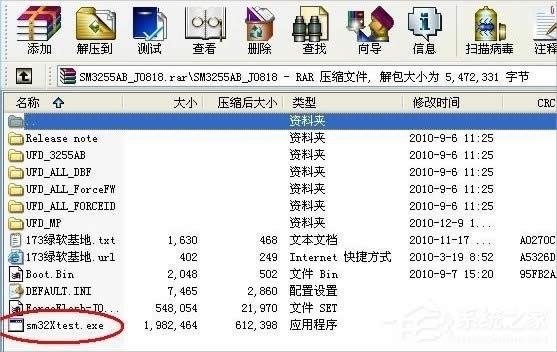 XP系統(tǒng)U盤制作CDROM啟動盤的方法