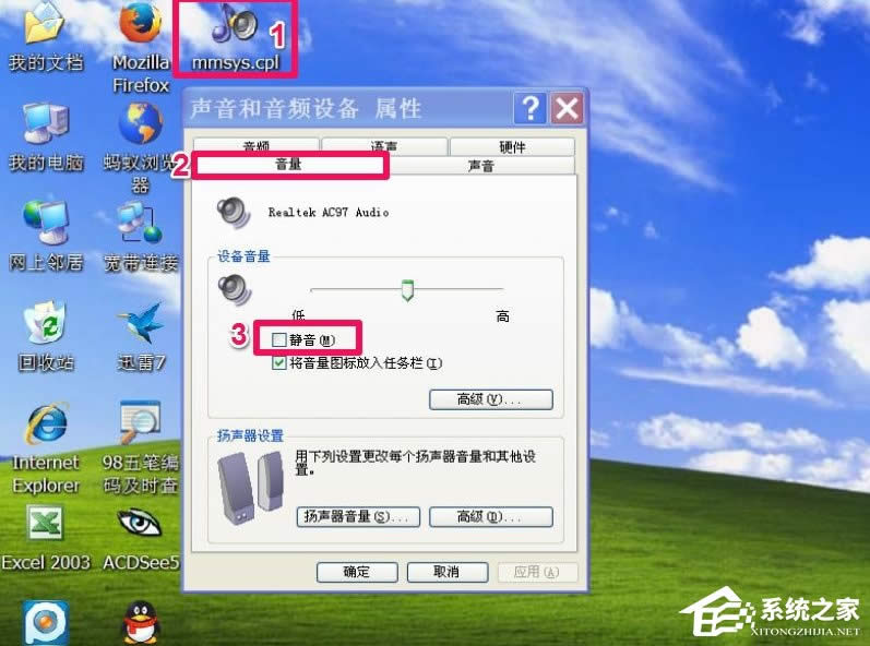 WinXP��X�o������I��ô�O(sh��)����