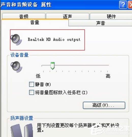 WinXP�Ҳ������l�O(sh��)��Ľ�Q����