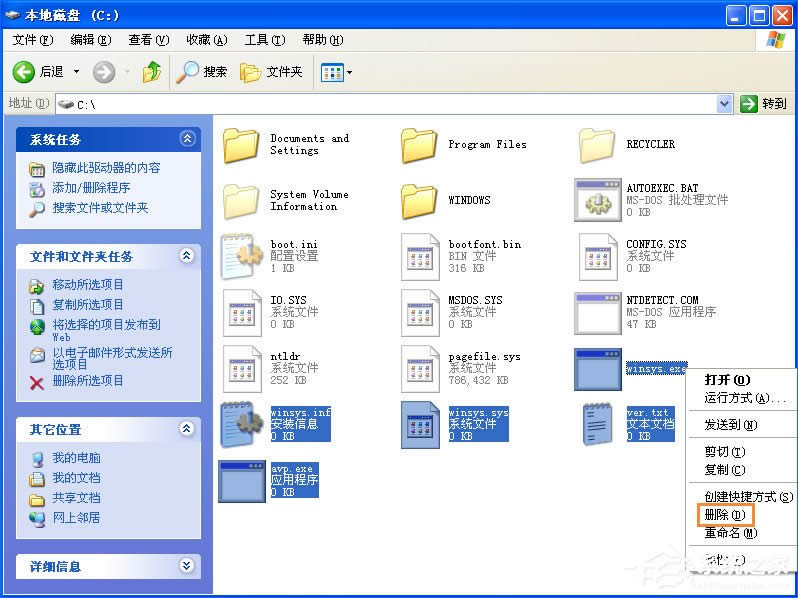 NSIS Error�e(cu��)�`��ʲôԭ������ν�QXPϵ�y(t��ng)NSIS Error�e(cu��)�`��